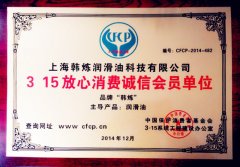 企業(yè)榮譽(yù)
