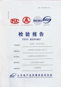 省質(zhì)監(jiān)局突襲抽檢韓煉防凍液，全部指標(biāo)合格